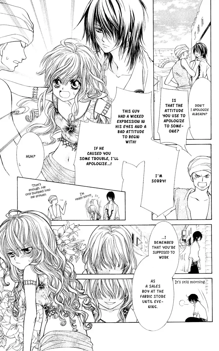 Hanatsuki Hime Chapter 3 7